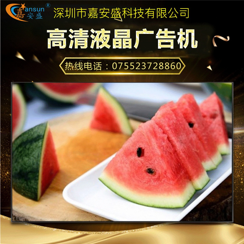 175 廣告機175.jpg