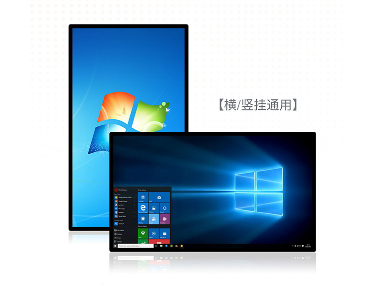 壁掛網絡版廣告機